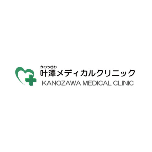 叶澤メディカルクリニック