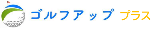 ゴルフアッププラス イオンタウンふじみ野店