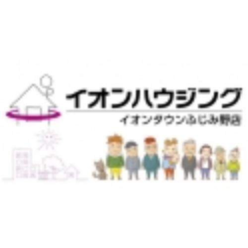 イオンハウジング／ロゴスホーム