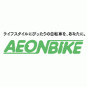 イオンバイク