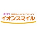 イオンスマイル
