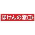 ほけんの窓口