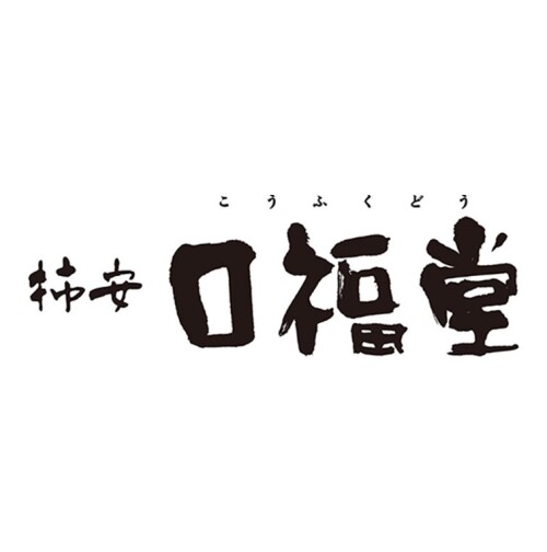 柿安口福堂