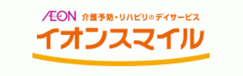 イオンスマイル