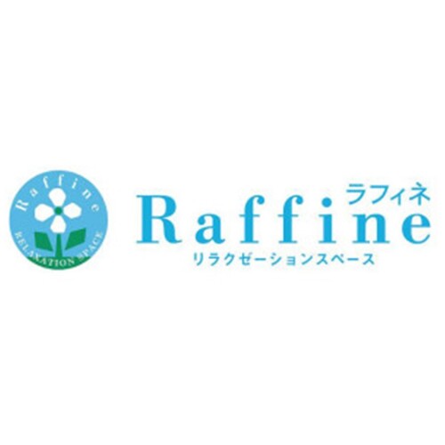ラフィネ
