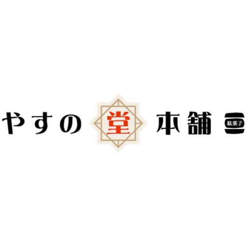 やすの堂本舗