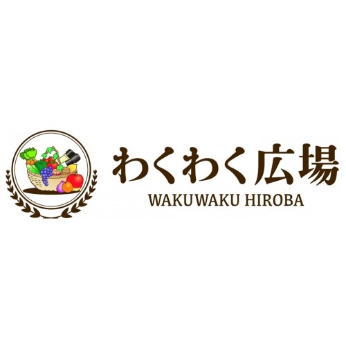 わくわく広場