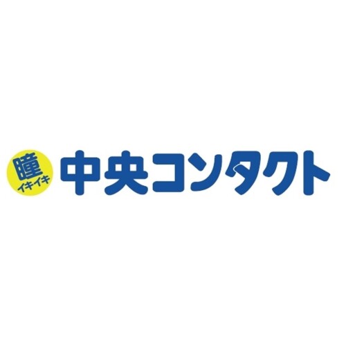 中央コンタクト