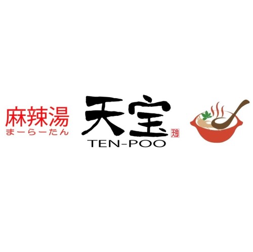 麻辣湯 天宝