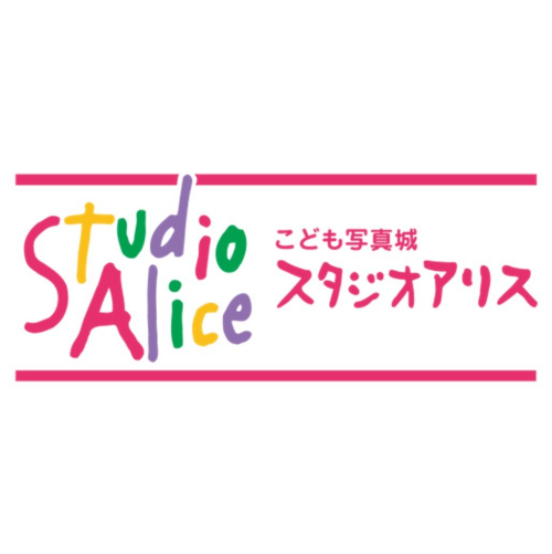 スタジオアリス