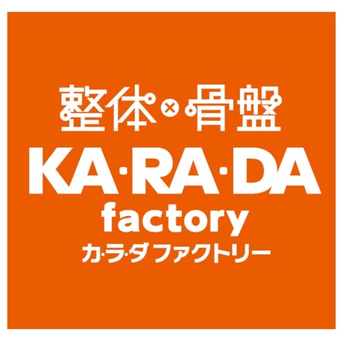 カ・ラ・ダ ファクトリー