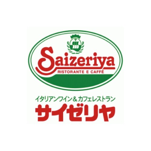 サイゼリヤ