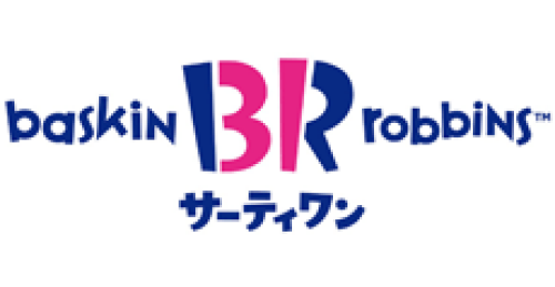 サーティワンアイスクリーム