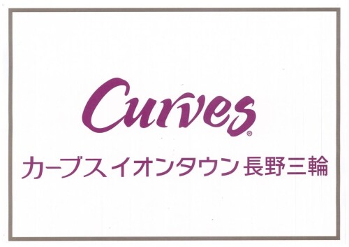 Curves