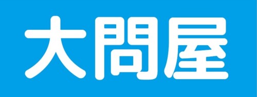 大問屋