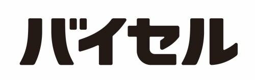 バイセル