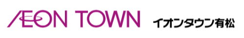 イオンタウン有松 管理事務所