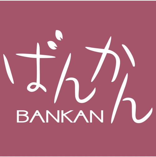 BANKAN（※11月28日オープン）
