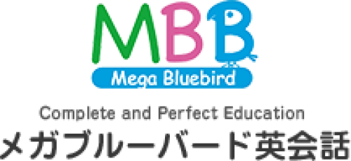 メガブルーバード 