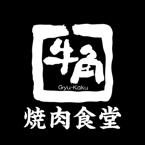 牛角 焼肉食堂