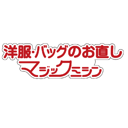マジックミシン