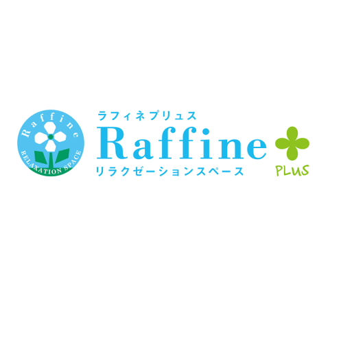 ラフィネプリュス　10月10日（金）リニューアルオープン予定