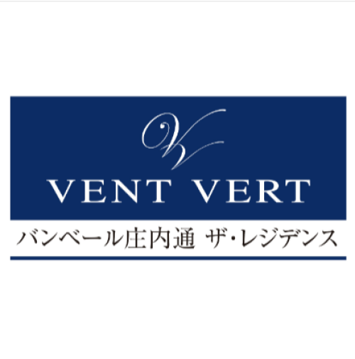バンベール庄内通 ザ・レジデンス マンションギャラリー