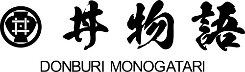 丼 物語