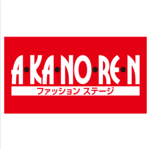 あかのれん