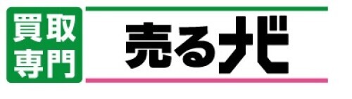 売るナビ　[買取専門]