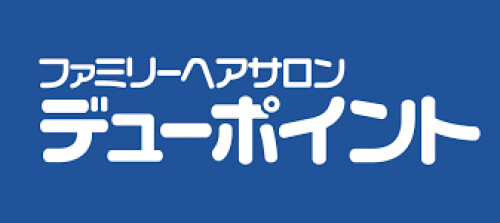 デューポイント　[美容院]