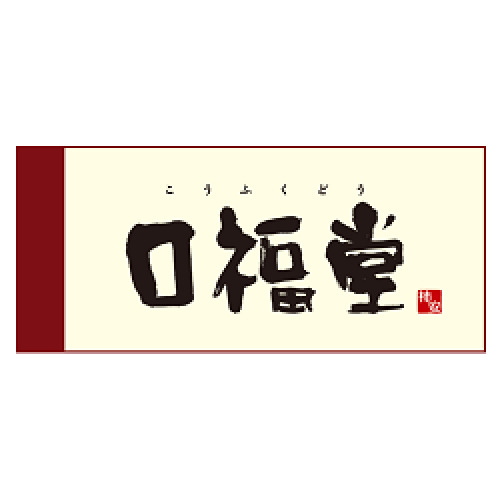 柿安　口福堂