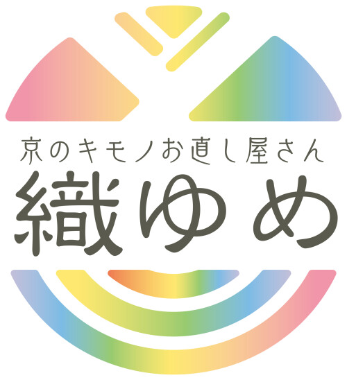 京のキモノお直し屋さん　織ゆめ