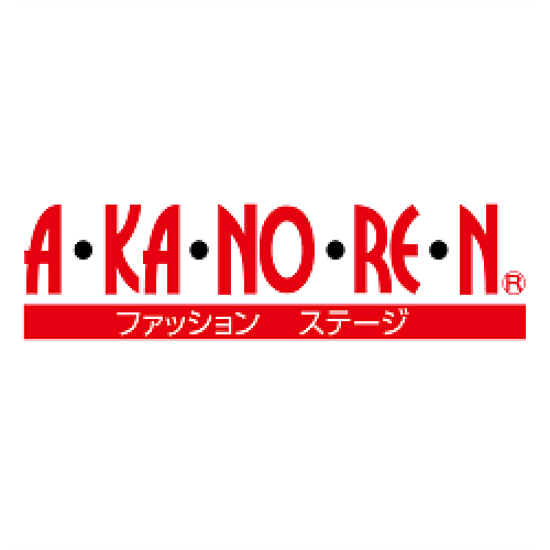 あかのれん