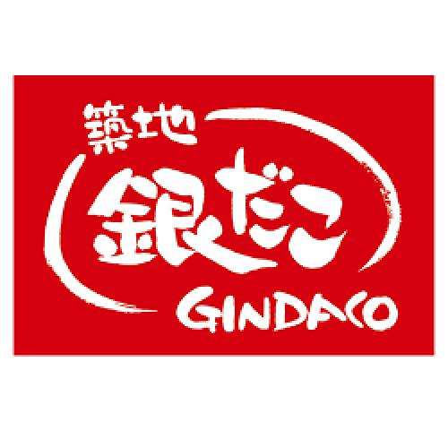 築地　銀だこ