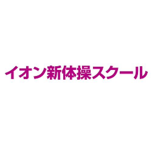 イオン新体操スクール