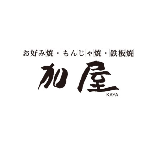 加屋