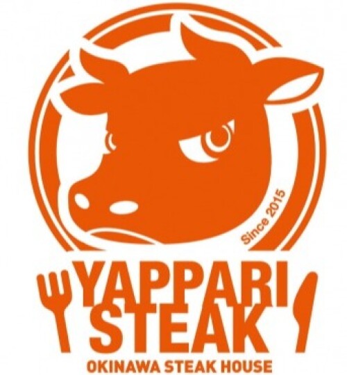 やっぱりステーキ