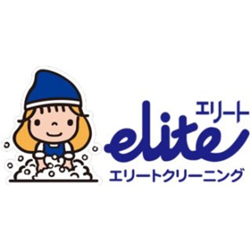 エリートクリーニング