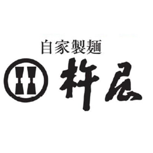 杵屋