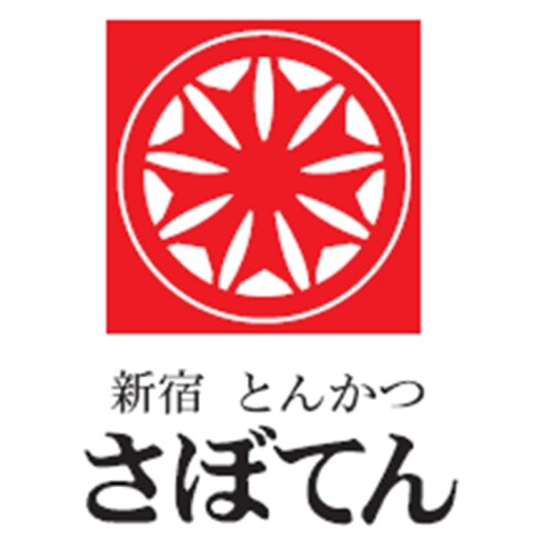 新宿さぼてん
