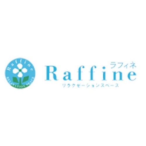 ラフィネ