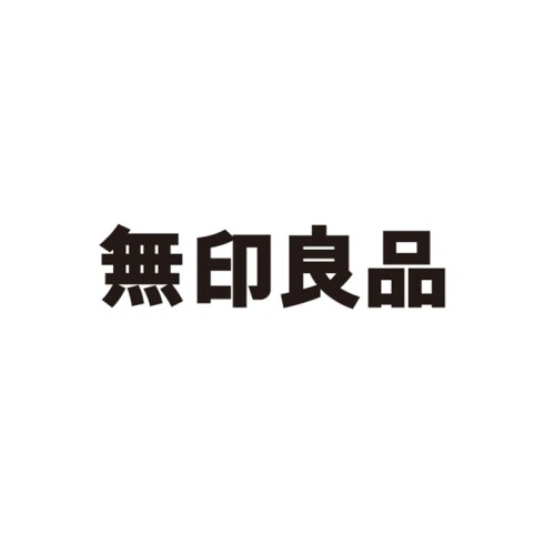 無印良品