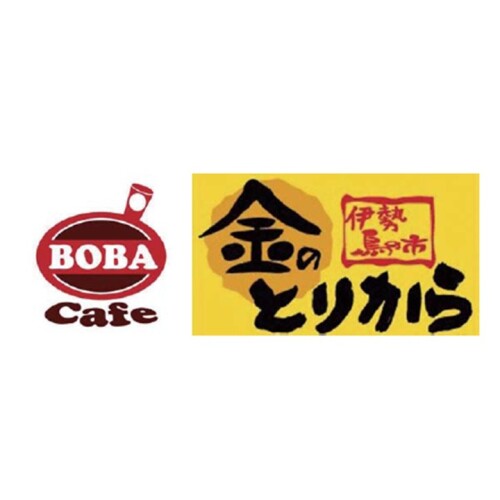 BOBA cafe＆金のとりから