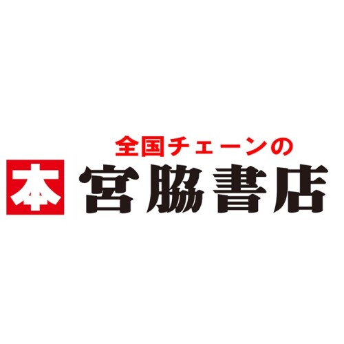 宮脇書店