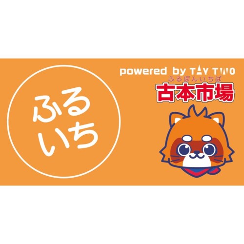 ふるいち