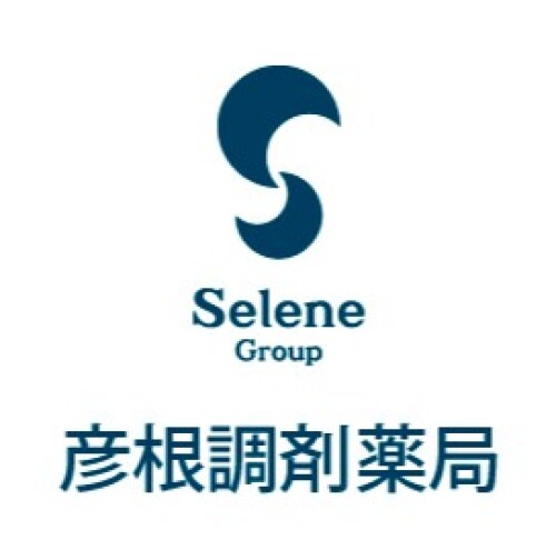 彦根調剤薬局