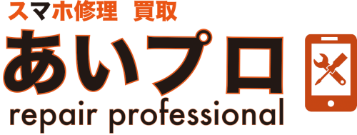 あいプロ