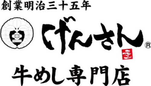 げんさん牛めし専門店