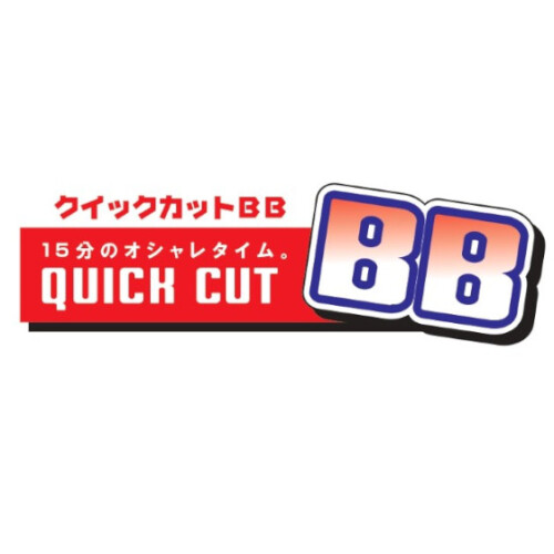 クイックカットBB